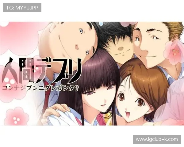 幸福二人间是由哪家游戏公司开发的详细解析与介绍