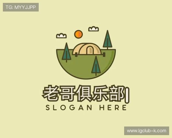 关于老哥俱乐部